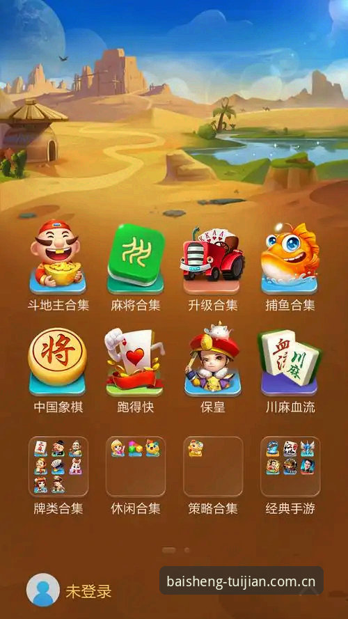 百胜游戏是什么官方下载 百胜游戏平台最新动态:官方下载路径突破传统,创新探索者张明远分享独家攻略
