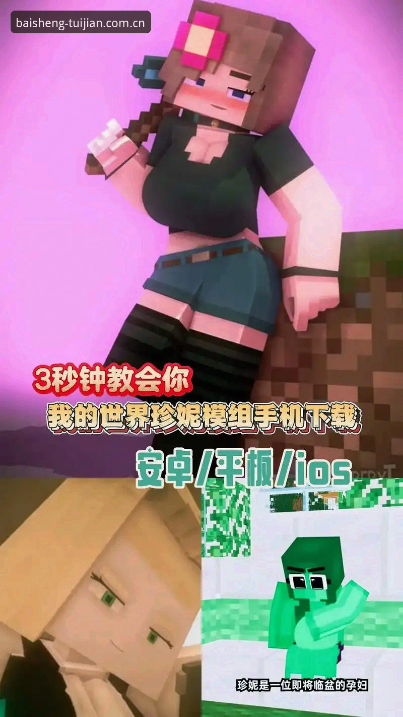 百胜游戏iOS版下载失败解决操作教程——从安装到畅玩的完整指南